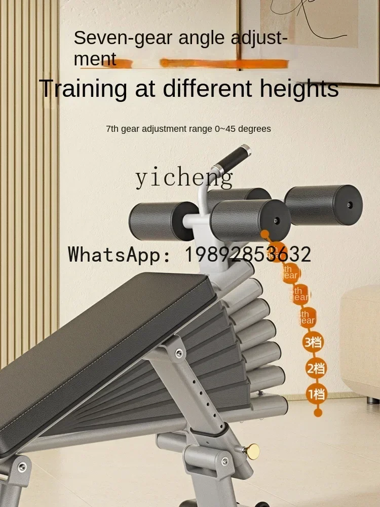 Fitness Home Gym Equipment - Sit-up Board Aid Fitness Equipment Home