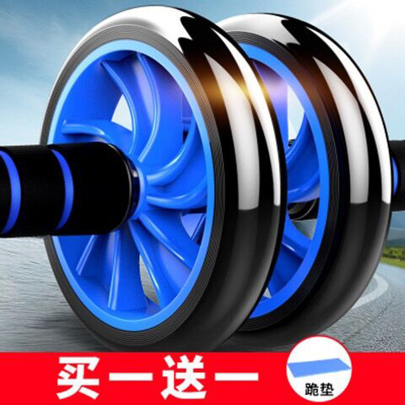 Portable Ab Roller with Dual W - Ab Roller Wheel recension och pris